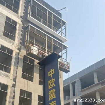 洛阳中欧科创产业园