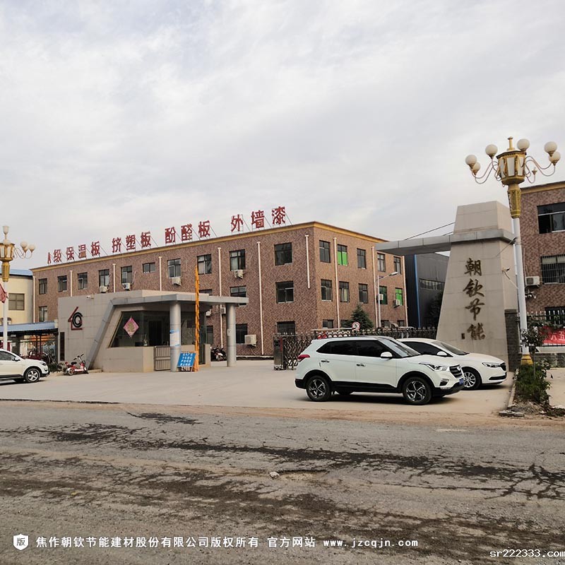 星空体育游戏厂家生产基地实景-15-20230902081553