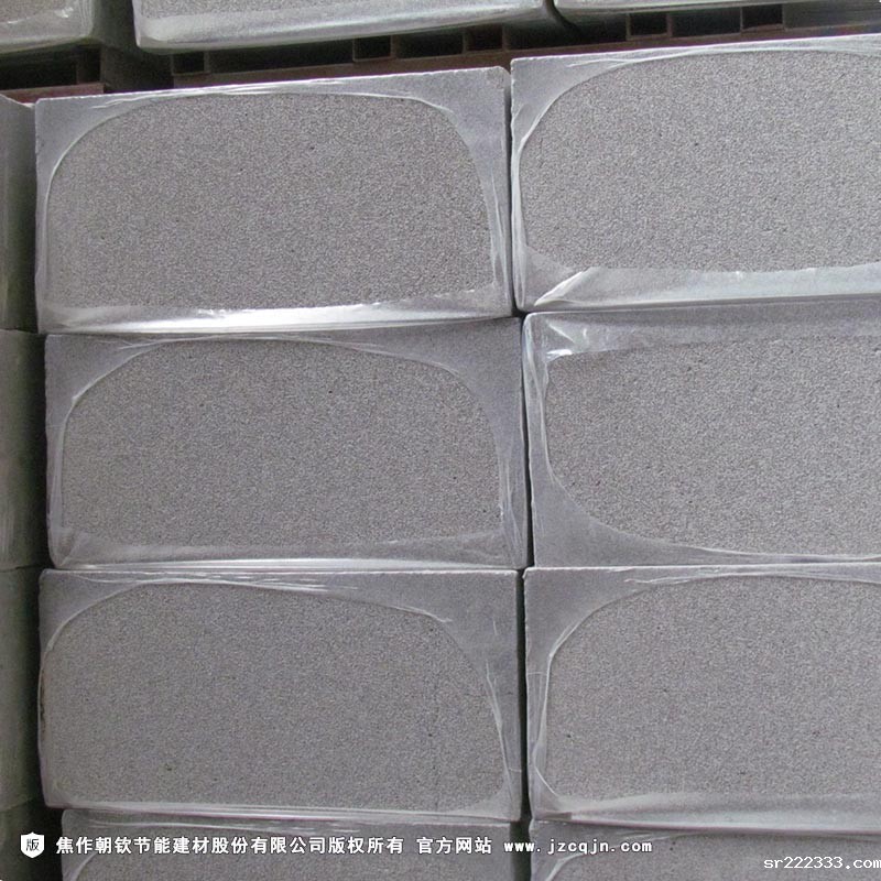 发泡水泥保温板-1-20230902085218