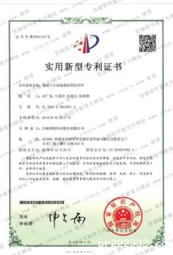 专利|自保温砌块拉结件