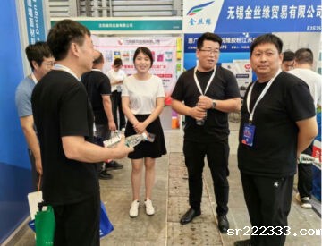 参加亚洲混凝土世界博览会