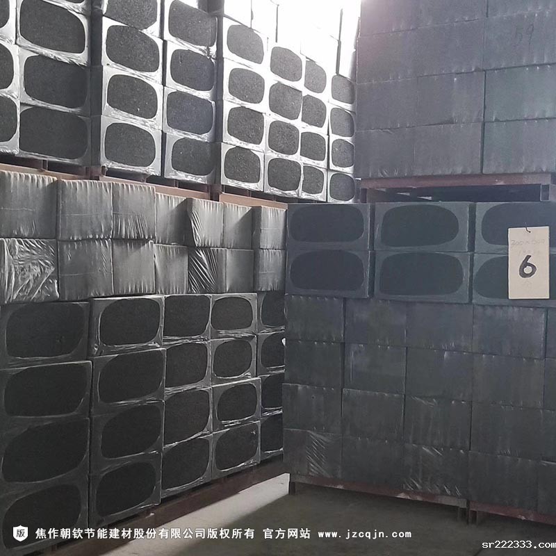石墨改性水泥基保温板x-5