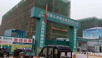 河南应用技术职业学院开封新校区项目使用星空体育游戏生产厂家发泡水泥保温板