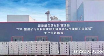 焦作武陟：企业“含绿量” 发展“含金量”